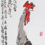 馆藏精品 国家一级美术师王永刚 四条屏《雄鸡唱晓》(询价)