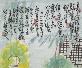 【已售】国家一级美术师王永刚 三尺《美人卷珠帘》(询价)