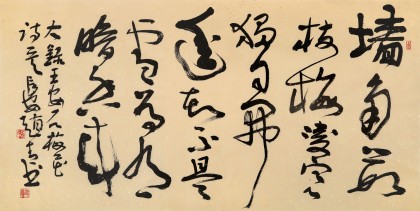 【已售】陕西省书协理事 西安书法院院长赵青四尺《咏梅》