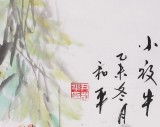 【已售】当代乡土童趣绘画名家尹和平 四尺斗方《小放牛》