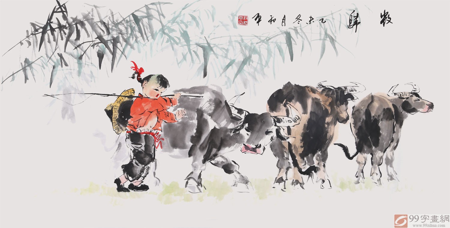 当代乡土童趣绘画大师尹和平 四尺《牧归》 - 
