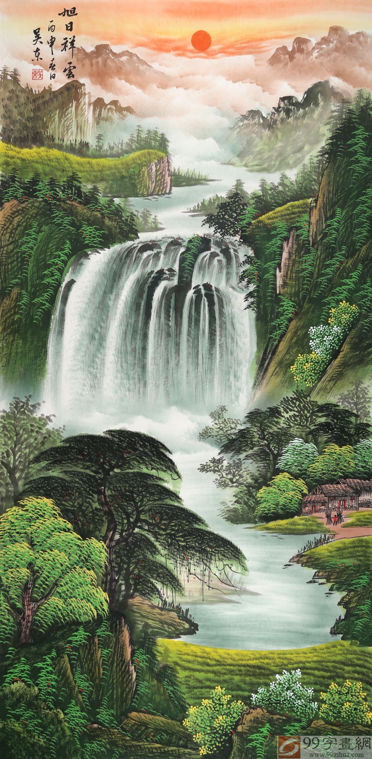 【已售】吴东四尺聚宝盆山水画《旭日祥云》