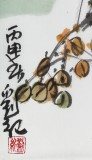 刘纪 四尺三开《清秋图》 中国画大家 真迹收藏（询价）