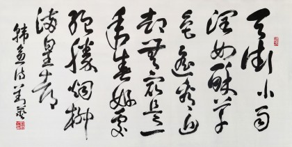 【已售】中书协顾问 书法大家刘艺四尺《天街小雨润如酥》(询价)