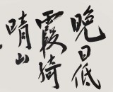 【已售】范扬 四尺对开《晚日低霞绮 晴山远画眉》