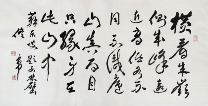 【已售】中国书协副主席佟韦 四尺《题西林壁》（询价）