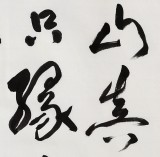 【已售】中国书协副主席佟韦 四尺《题西林壁》（询价）