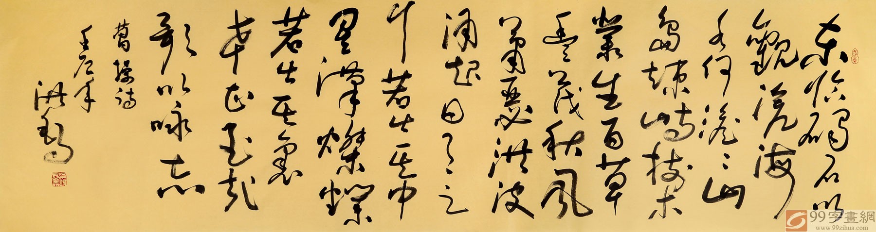 首页 书法作品 草书 品名:观沧海               材质:设色宣纸 尺寸