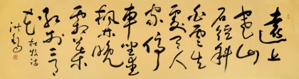 王洪锡 六尺对开《山行》 原中国书画家协会副主席