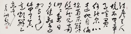 【已售】原中国书画家协会副主席王洪锡 六尺对开《结庐在人境》（询价）