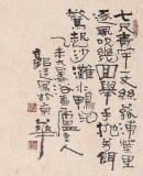 【已售】河北美协郭廷四尺斗方《垂钓图》（询价）