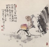 【已售】郭廷 四尺斗方《人间长寿仙》 当代独具特色的水墨人物名家（询价）