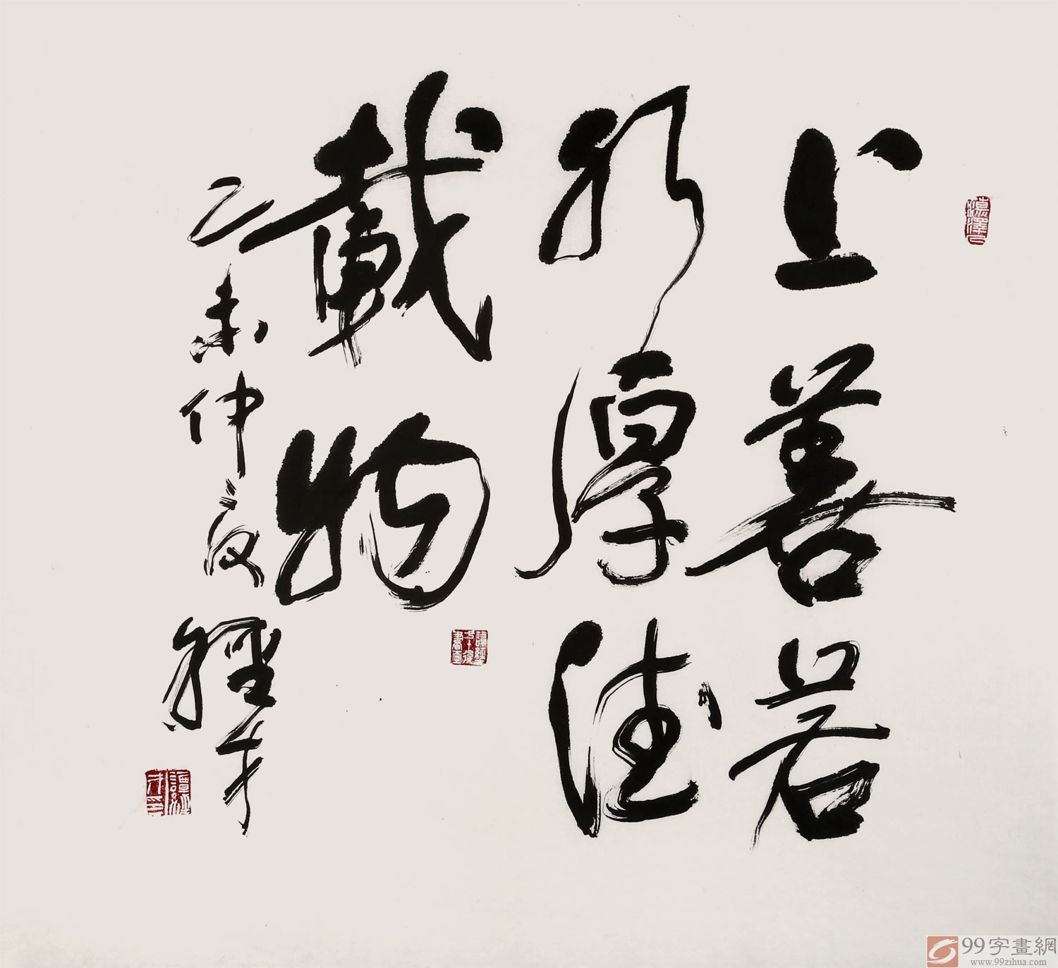 谭经才四尺斗方《上善若水厚德载物》 - 行书- 99字画网