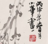 【已售】杨小华 四尺三开《收获季节》  中美协会员 云南美协理事