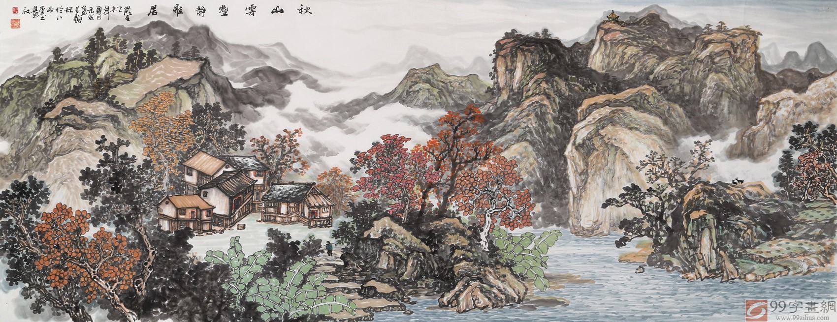 著名画家蒋元发 小六尺山水《秋山云壑静雅居》 - 写意山水画 - 99字画网