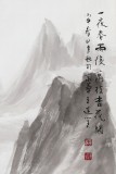 【已售】著名山水画家王连笙 四尺《一夜春雨后 万枝杏花开》