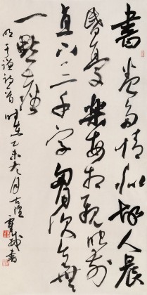 【已售】中书协会员霍威四尺《观书》