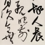 【已售】中书协会员霍威四尺《观书》