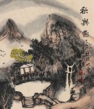 【已售】胡书文 四尺三开《秋爽图》中国书画院创作院副院长