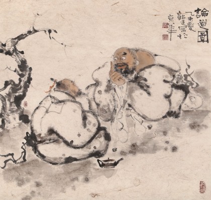 【已售】郭廷 四尺斗方《论道图》 当代独具特色的水墨人物名家（询价）