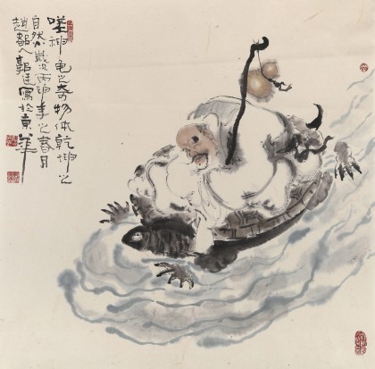 河北美协郭廷四尺斗方《嗟神龟之奇物体乾坤之自然》 - 佛禅高士