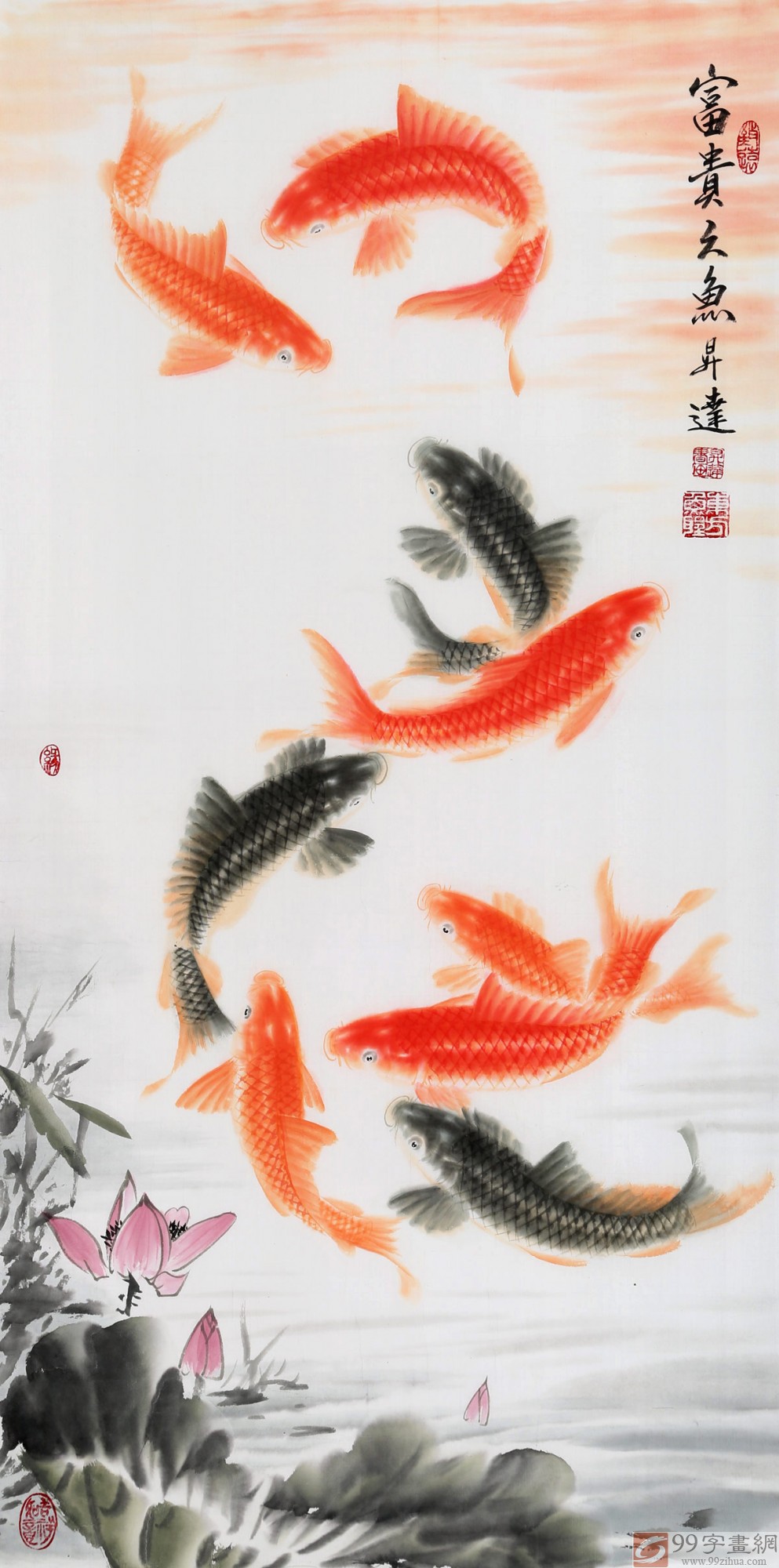 中国画院周升达 三尺《富贵久鱼》 - 九鱼图