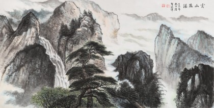 【已售】湖南省著名山水老画家唐圣熙 四尺《云山飞瀑》