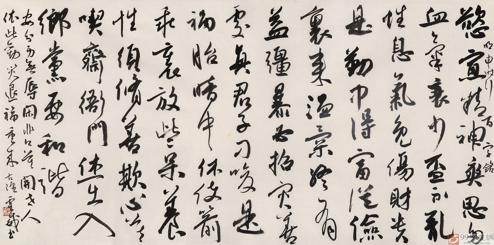 河北梆子劝娘子歌谱