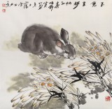 王向阳 四尺斗方《玉兔呈祥》中国美术家协会会员