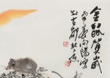 王向阳 四尺斗方《金鼠贺岁》中国美术家协会会员（询价）