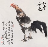 【已售】国画名家王向阳 四尺斗方《仁者无敌》（询价）