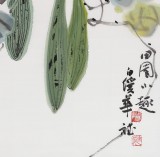 【已售】湖南省著名书画家罗华斌 四尺斗方《田园小趣》