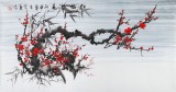 安徽美协何华贤 三尺《红梅报春》