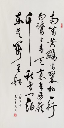 【已售】已故名家温远达 四尺《两个黄鹂鸣翠柳》1999年作