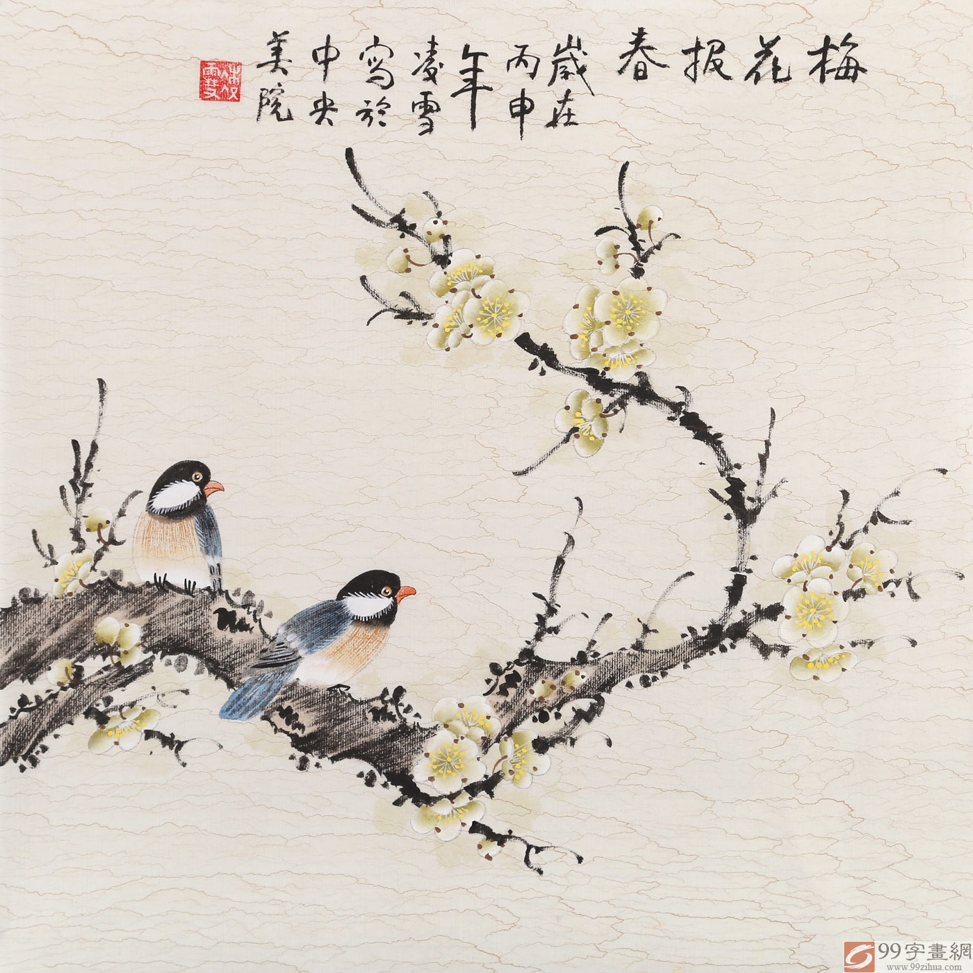 【已售】北京美协凌雪三尺斗方《梅花报春》