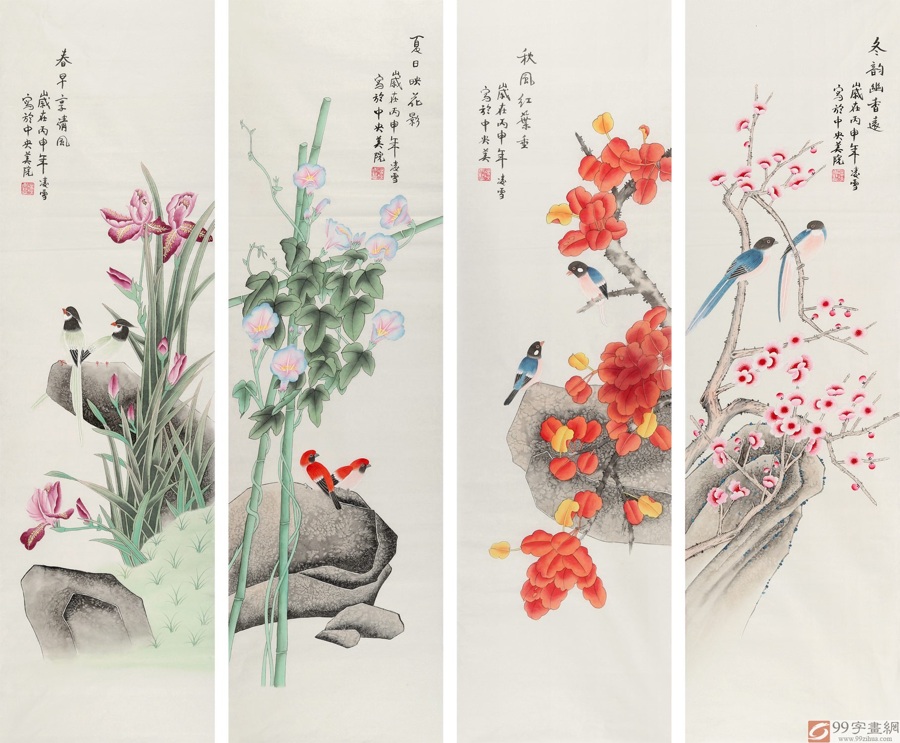 雙幅 書法 花卉 Amazon.com: Yu Zhizhen line drawing flowers(Chinese Edition
