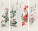 【已售】北京美协凌雪四条屏花鸟画《四时花鸟》