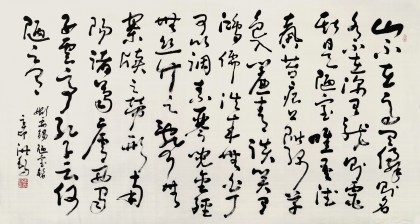 【已售】原中国书画家协会副主席王洪锡 六尺《陋室铭》（询价）