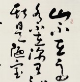 【已售】原中国书画家协会副主席王洪锡 六尺《陋室铭》（询价）