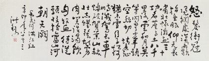【已售】王洪锡 八尺对开《满江红》 已故书法名家
