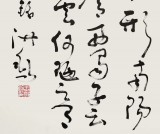 【已售】王洪锡 六尺《陋室铭》 已故书法名家