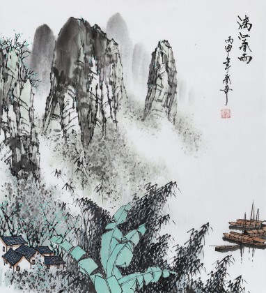 【已售】张春奇 四尺斗方《漓江春雨》徐悲鸿纪念馆艺术中心理事（询价）