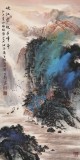 【已售】诸葛立轩 三尺《峡江云绕千峰奇》 广西美协会员