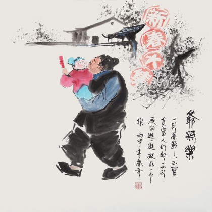 【已售】张春奇 四尺斗方《爷孙乐》徐悲鸿纪念馆艺术中心理事