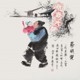 【已售】张春奇 四尺斗方《爷孙乐》徐悲鸿纪念馆艺术中心理事