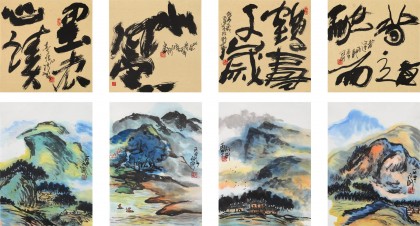 【已售】国家一级美术师王永刚 四条屏《墨痕心读》(询价)
