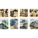 【已售】国家一级美术师王永刚 四条屏《墨痕心读》(询价)
