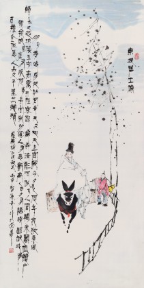 张春奇 四尺《东坡居士像》徐悲鸿纪念馆艺术中心理事（询价）