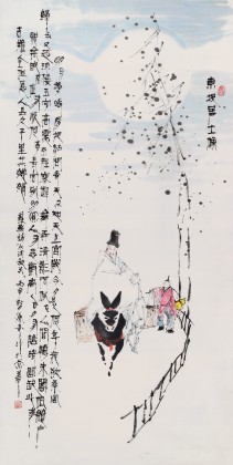 张春奇 四尺《东坡居士像》徐悲鸿纪念馆艺术中心理事（询价）