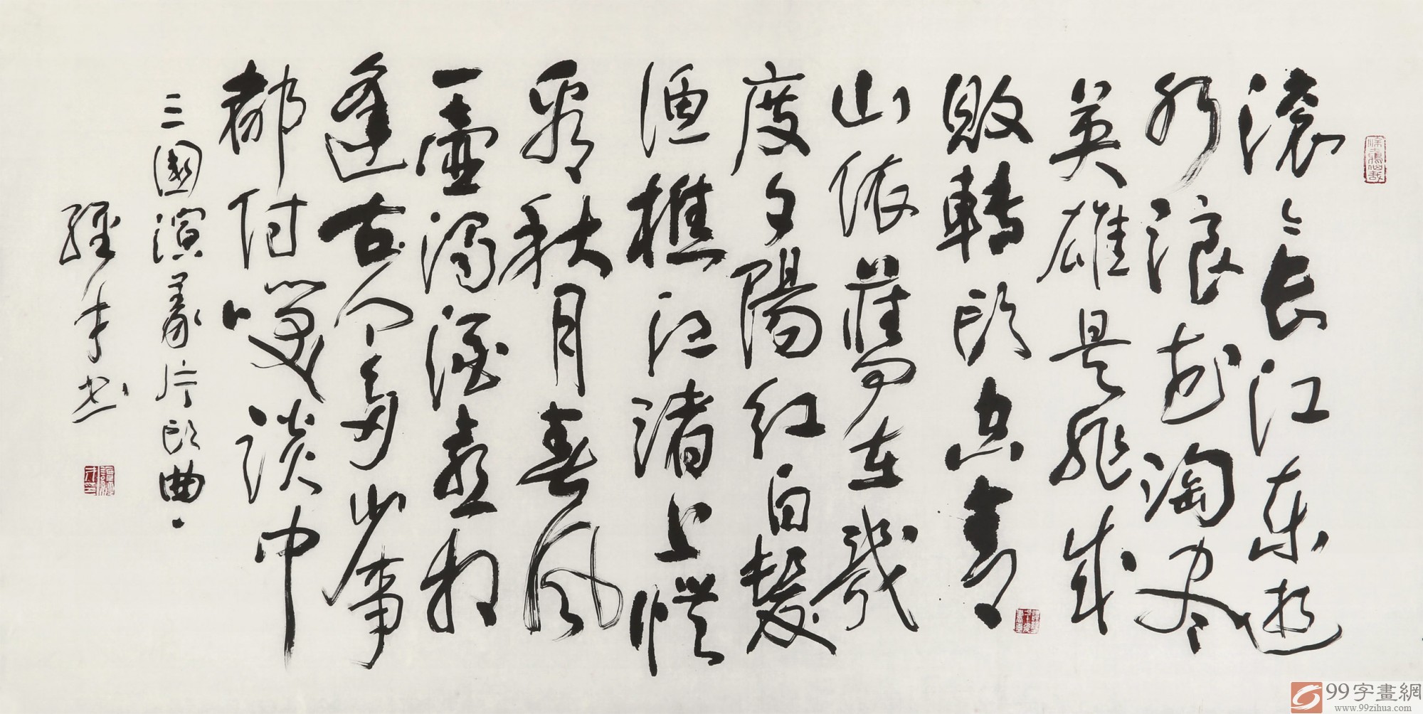 谭经才,1937年出生,河南鲁山人,中原地区老一辈书法名家,原中国书画家协会理事,1987年河南书法家协会会员;河南现代书画院理事。自幼爱好书画,追宗汉魏,临乙瑛、张千、石门铭兼及章草简版。后专注何绍基行书、于右任简草,取运笔之内涵,结构飘逸、雄放浑穆。 作品入选《中国书法家代表集萃汇编》、《中国草书选集》、《中国书协电脑库》,纪念建国60周年全国中老年书画作品北京邀请展获金奖;楹联及国画春晓获翰墨中国金奖;牡丹杯国际书法大赛获优秀奖。